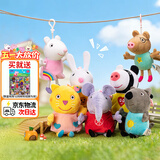 小猪佩奇毛绒玩偶组合小羊苏西公仔儿童书包挂件三岁以上生日礼物