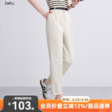 百图betu女装秋季新款休闲哈伦裤手温熨烫懒人通勤裤子女2508T73 浅杏色 XS