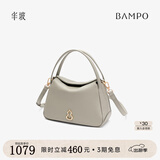 半坡饰族（bampo）牛皮小圆满菜篮子包包高级单肩斜挎时尚头层牛皮手提送礼38礼物 月石灰（茶香小牛皮）