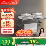 九牧（JOMOO）毛巾架卫生间置物架免打孔毛巾挂架枪灰太空铝浴巾架9301112-LH-1