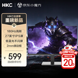 HKC 27英寸180Hz高刷IPS面板99%sRGB广色域144Hz游戏电竞办公低蓝光液晶电脑HDMI接口显示器 战狼V7