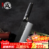 三本盛日本进口菜刀家用切片刀砍骨刀手工锻打厨师刀传统中式厨房刀具 中华菜刀：斩切刀【黑色柄】