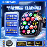 HUWXEAXI热销新款儿童多功能腕表微信视频定位护眼6-18岁小学初高中学生表
