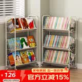 SOFS移动书架带轮落地宝宝儿童绘本架简易铁艺小型矮书柜学生床头书架 【网板】3层(有轮子)