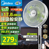 美的（Midea）【幸运草安睡1S】一级能效直流变频声控电风扇家用遥控卧室静音落地扇台式桌面抗菌大风力转页扇