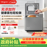 东菱（Donlim）升级款面包机 全自动家用和面机 可预约 智能双撒 高成功率面包机和面机冰淇淋机DL-4705灰色