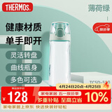 膳魔师（THERMOS）水杯子550ML男女士运动水杯Tritan儿童塑料杯凉水壶TCSD-550 BG 