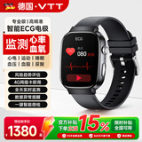 VTT德国品牌 高精准智能手表 心率睡眠血氧运动心电健康监测电子设备血压血糖检测可插卡电话穿戴手环 曜石黑|高精准|智能健康动态监测+插卡4G通话手表
