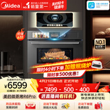 美的（Midea）知味感嵌入式微蒸烤一体机GR6 Pro【AI熟度识别】温湿智控 AI烹饪直播 蒸烤箱一体机60L  R6Pro