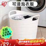 爱丽思（IRIS） 脏衣篓浴室大号脏衣篓塑料洗衣篮装脏衣服污衣篮子桶收纳筐衣篮 【推荐】40升 白色密闭【3-4人适用】