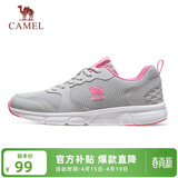 骆驼（CAMEL）网面透气跑步女鞋轻量健步运动鞋子  CD2223L6852 灰/梅红 40