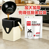 利得背心垃圾袋黑色55*70cm46只双面2.6丝加厚大号家用手提垃圾袋