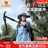 骆驼户外登山杖多功能伸缩拐杖超轻便防身拐棍行山杖徒步装备 2SA7D42