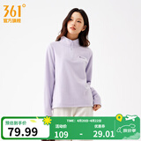 361°运动卫衣男春季加绒开衫摇粒绒保暖立领户外拉链套头卫衣女 【女款】紫薄汗 S