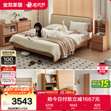 全友家居原木风1.5米软包床0胶水椰棕护脊弹簧床垫家用衣柜床头柜组合
