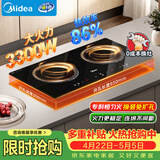 美的（Midea）电磁炉 双灶 嵌入式 大功率电炉灶家用3300W大火力多功能一体家用插电式猛火灶炒菜炉 ZHE3317