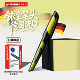 思笔乐（STABILO）成长乐钢笔【开学必备】 德国进口三年级开学必备书法正姿开学礼物 黑黄EF尖