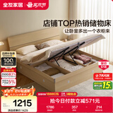 全友家居 原木风高箱储物收纳床1.5米x2米现代简约小户型卧室双人床