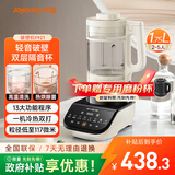 九阳（Joyoung）破壁机家用免滤豆浆机全自动1.75L大容量轻音降噪多功能榨汁机料理机破壁机Y921 国家补贴