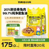 疯狂小狗小耳朵冻干夹心兔肉鱼油狗粮柯基比熊小型幼成犬通用4.5kg箱装9斤