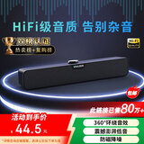 联想生态品牌异能者音响电脑音箱家用室内台式机桌面低音炮有线长条笔记本音响扩音三角洲打瓦电竞礼物