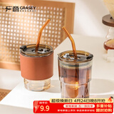 广意 玻璃杯水杯手持咖啡杯大容量杯子学生便携吸管杯随行杯 GY7990