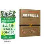 高胜算形态交易