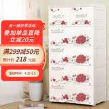 纳雅乐（NAYALER） 纳雅乐加厚抽屉式收纳柜 塑料宝宝衣柜婴儿储物柜儿童玩具五斗柜 新-终身美丽 七层58*40*160cm