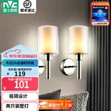 雷士（NVC）北欧简约led壁灯百搭床头灯卧室灯书房走廊灯灯具灯饰 星光 北欧壁灯【2只装带光源】