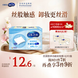 舒蔻尤妮佳丝滑型化妆棉原装进口一次性卸甲卸妆棉面部化妆绵柔82片