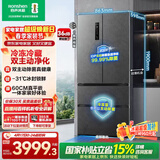 容声双净517L法式多门冰箱超薄零嵌入式一级能效风冷无霜大容量主动除菌灰BCD-517WD2MPQLA国家补贴