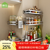 帅仕厨房用具置物架304不锈钢壁挂式调料架免打孔调味品佐料甁收纳架 12宽25长(304单层)