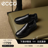 爱步（ECCO）乐福鞋男 百搭增高牛皮休闲皮鞋 雅仕男鞋系列207144 黑色42
