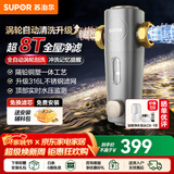苏泊尔（SUPOR）前置过滤器反冲洗家用净水器入户中央式全屋净水器40微米过滤检测防冻防净水器 【升级真隔铅】8T超大通量QD606A