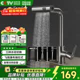 四季沐歌厨房水龙头系列抽拉式304不锈钢飞瀑冷热360°旋转洗菜盆水槽龙头