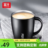 富光 FGA创意真空保温杯不锈钢马克杯情侣咖啡杯办公室水杯子牛奶杯 黑色 380ml
