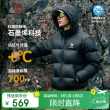 骆驼（CAMEL）【小太阳-石墨烯】秋冬户外羽绒服男女款加厚保暖面包服