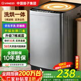 YANGZI扬子集团大容量波轮洗衣机全自动蓝光智能预约强力风干自清洁宿舍家用洗衣机洗烘一体小型甩干机 18KG【洗烘一体+强力去污+10年质保】 波轮