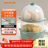 九阳（Joyoung）煮蛋器多功能智能蒸蛋器 14个蛋量 ZD14-GE140（飞泉绿）