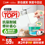 立邦补墙膏墙面修复防霉抗菌墙面修补膏堵洞腻子膏白色2.5kg