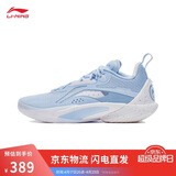 李宁闪击10丨篮球鞋男鞋夏季支撑专业竞技稳定实战运动鞋ABAT085