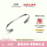 丹尼尔惠灵顿（DanielWellington）dw手镯女经典星光银小号送女友生日礼物手镯情侣款DW004