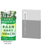 孙晓云书小楷老子道德经