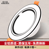 爱沐森（AIMUSEN）筒灯开孔7.5三色超薄防眩洞灯客厅吊顶变光天花板孔灯嵌入式射灯 5W三色白+黑(开孔7至10厘米）