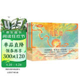 中国神话有意思（套装共7册） 7个领略民族精神和文化的美好种子，每个中国孩子都该读一读【3-6岁】 牟艾莉 古老神话全新演绎 给孩子想象力审美力