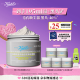科颜氏（Kiehl's）全新第二代白泥清洁面膜125ml控油清洁毛孔去黑头生日礼物