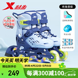 特步轮滑鞋儿童溜冰鞋女童初学套装男女生中小学滑冰鞋滑轮鞋体育课程 天蓝色升级双芭扣闪轮-全套装 L （适合12岁以上）平时鞋码36-40