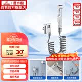 潜水艇（Submarine）F403马桶喷枪妇洗器角阀套餐双把双控主体黄铜陶瓷阀芯4分进水