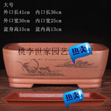 黄杨花盆长方形紫砂花盆特大室内阳台绿植小叶紫檀黄杨老桩罗汉松树盆景盆非标定制 豆沙色长方大号加托 尺寸如图  紫砂