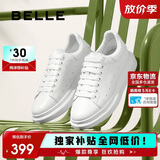 百丽李卿同款休闲鞋小白鞋男夏牛皮舒适厚底休闲板鞋A1160 静谧白 41